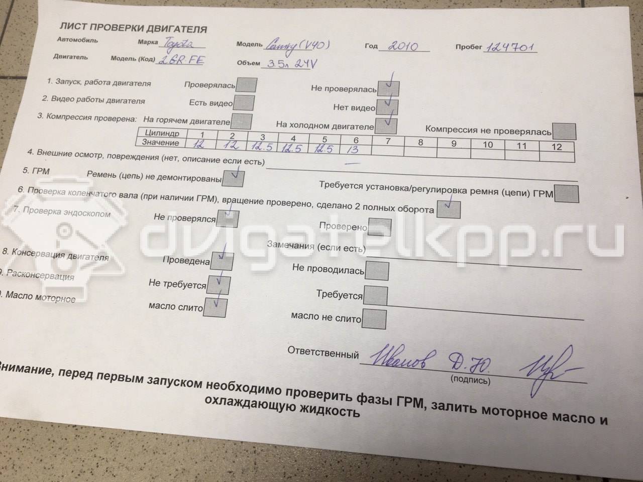 Фото Контрактный (б/у) двигатель 2GR-FE для Lotus / Lexus / Toyota / Toyota (Gac) 280-416 л.с 24V 3.5 л бензин 190000P091 {forloop.counter}}
