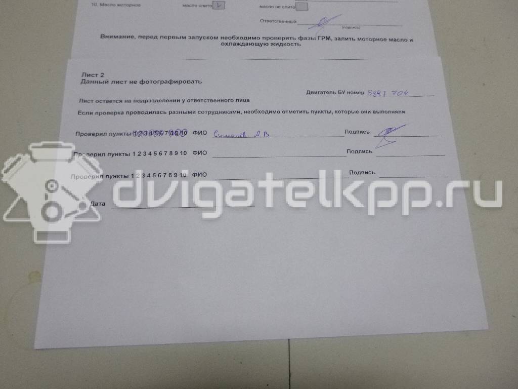 Фото Контрактный (б/у) двигатель J20A для Maruti Suzuki / Suzuki / Chevrolet / Geo / Maruti 128-147 л.с 16V 2.0 л бензин {forloop.counter}}