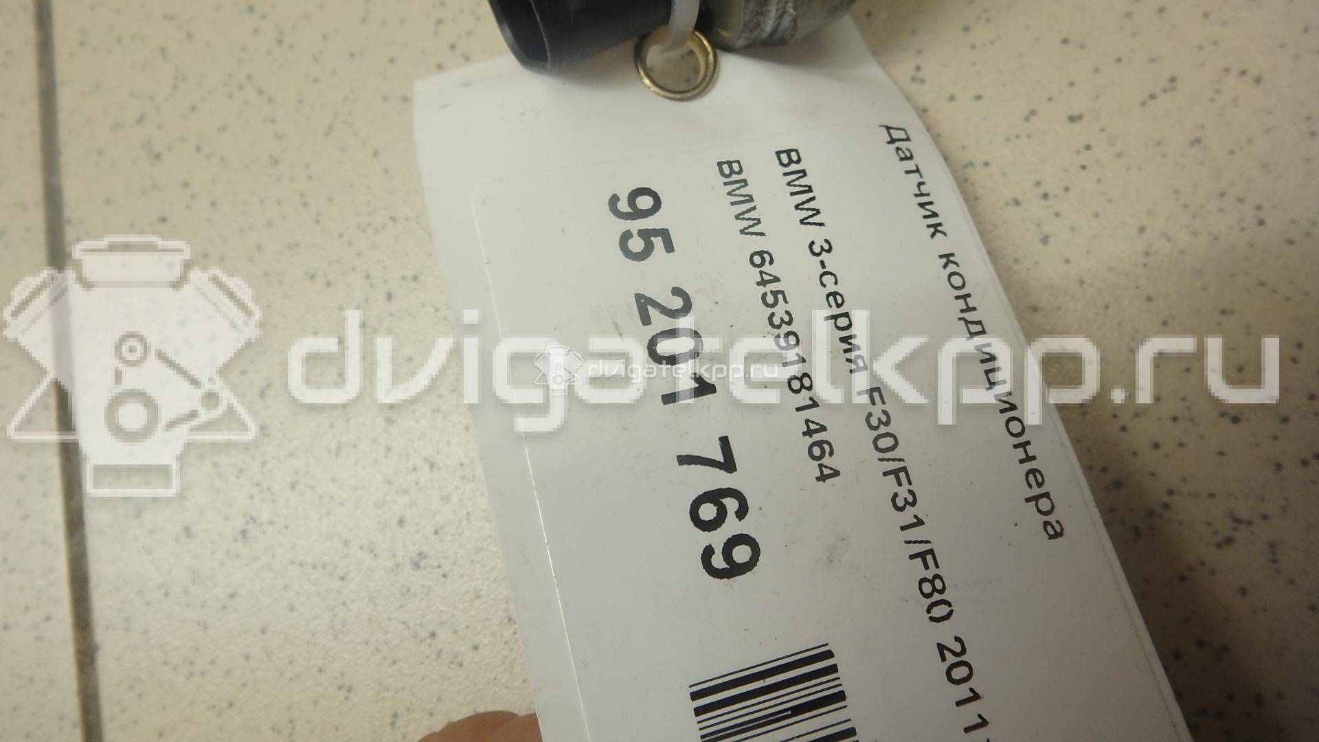 Фото Датчик кондиционера  64539181464 для land rover Range Rover III (LM) {forloop.counter}}