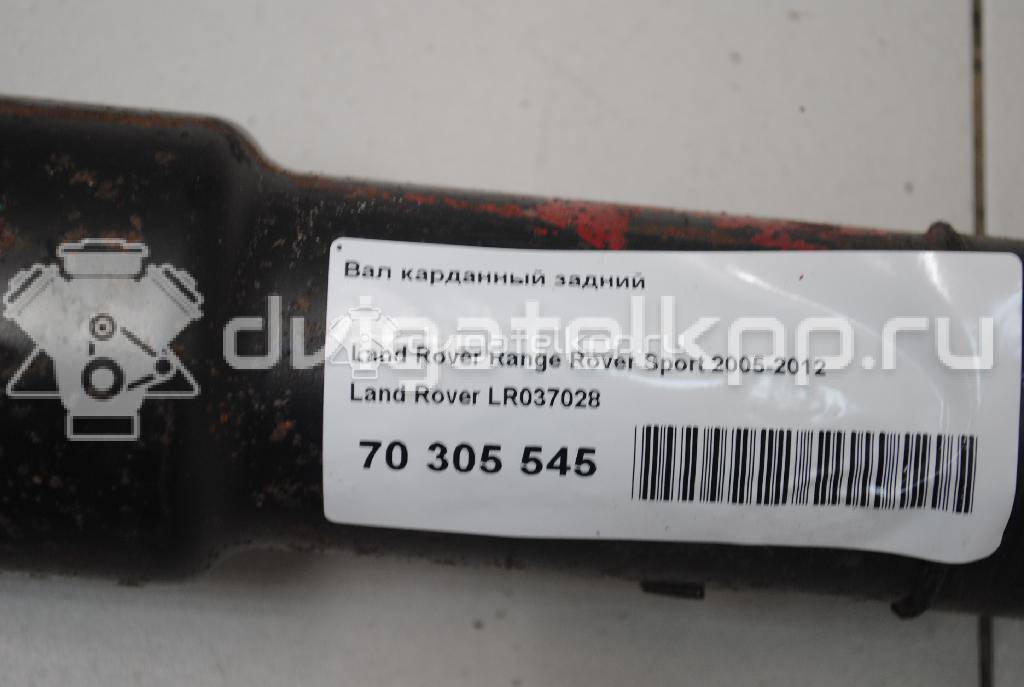 Фото Вал карданный задний  LR037028 для Land Rover Range Rover {forloop.counter}}
