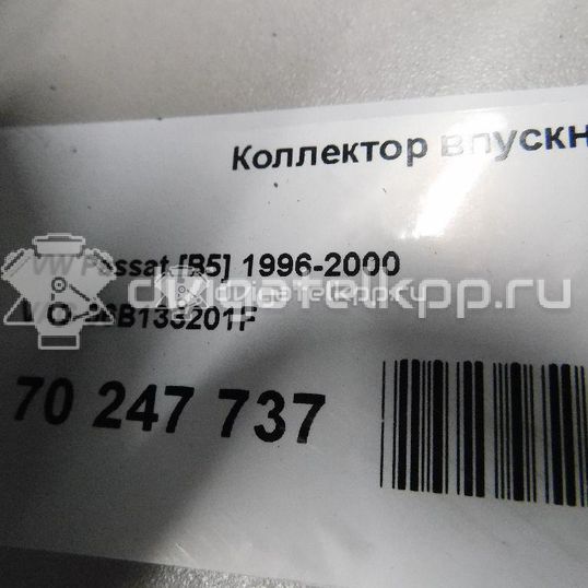 Фото Коллектор впускной для двигателя AEB для Volkswagen / Audi 150-152 л.с 20V 1.8 л бензин 06B133201F