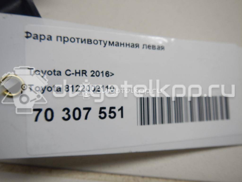 Фото Фара противотуманная левая  8122002110 для lexus CT 200H {forloop.counter}}