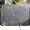 Фото Контрактный (б/у) двигатель R18A1 для Honda / Honda (Gac) 140 л.с 16V 1.8 л бензин {forloop.counter}}