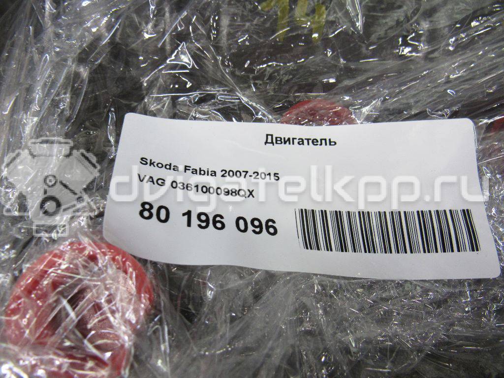 Фото Контрактный (б/у) двигатель  для vw Caddy III  V   036100098QX {forloop.counter}}