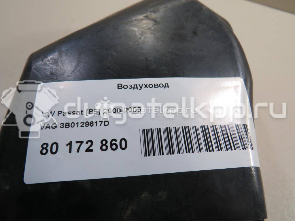 Фото Воздуховод для двигателя AWM для Volkswagen / Audi 170 л.с 20V 1.8 л бензин 3B0129617D {forloop.counter}}