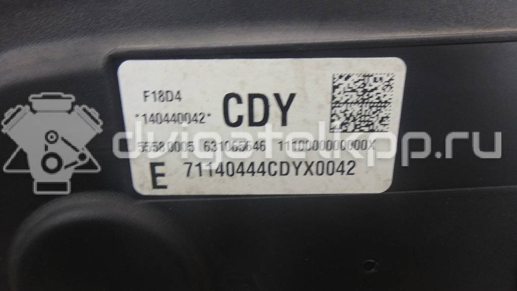 Фото Контрактный (б/у) двигатель F18D4 для Chevrolet Cruze / Trax / Orlando J309 140-147 л.с 16V 1.8 л Бензин/газ 25195933 {forloop.counter}}