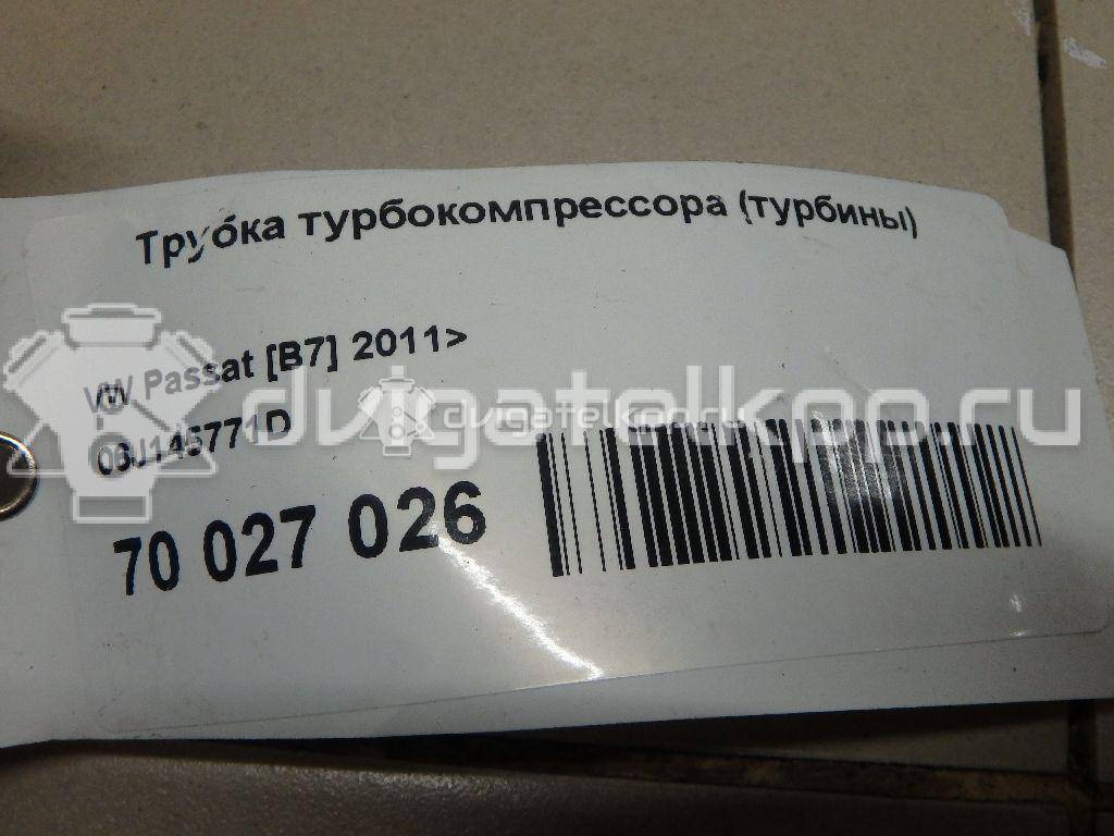 Фото Трубка турбокомпрессора (турбины) для двигателя CDAA для Volkswagen Passat / Cc / Sharan / Golf 160 л.с 16V 1.8 л бензин 06J145771D {forloop.counter}}