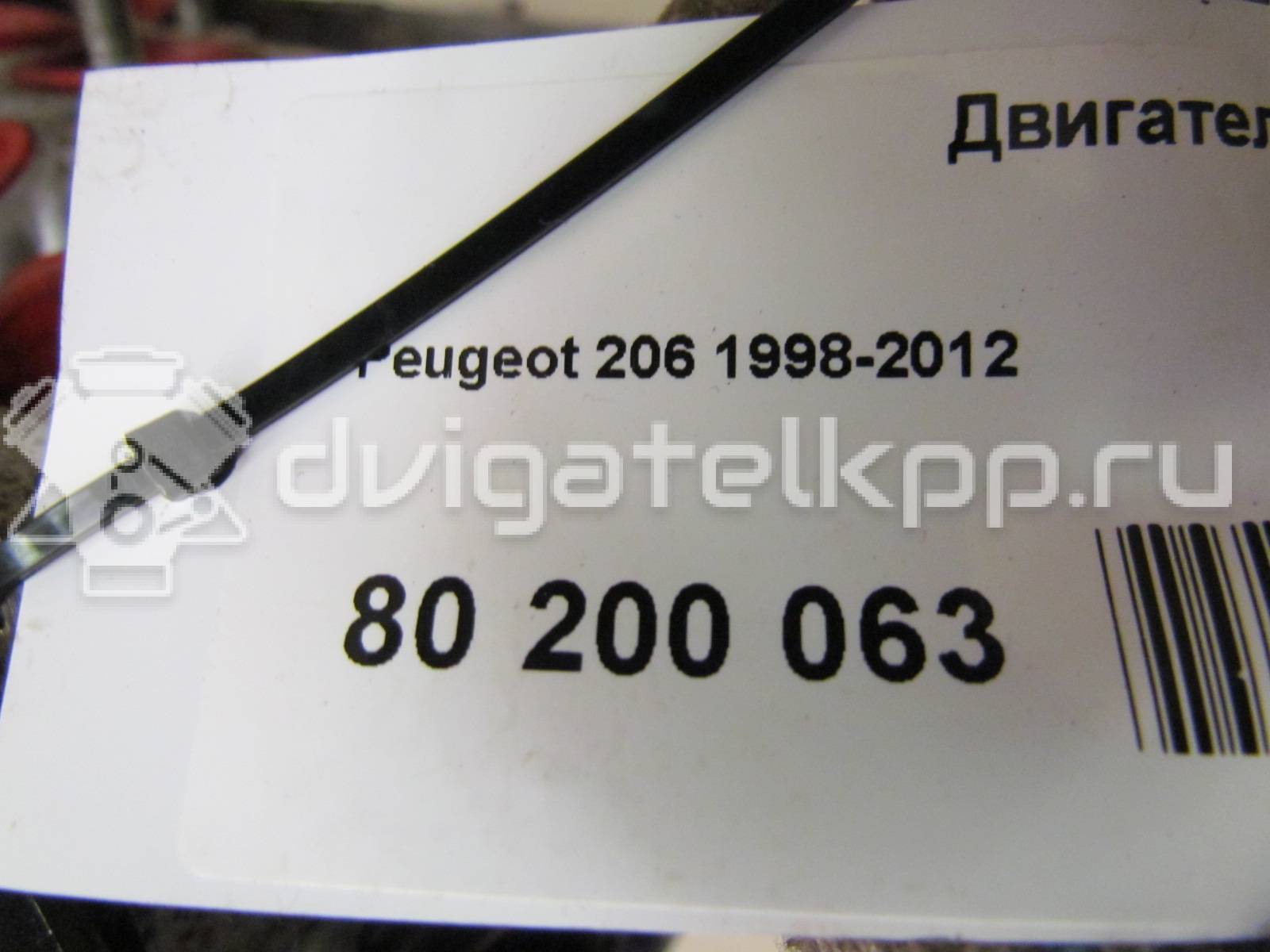 Фото Контрактный (б/у) двигатель HFX (TU1JP) для Peugeot 206 / Partner 60 л.с 8V 1.1 л бензин 01357Q {forloop.counter}}