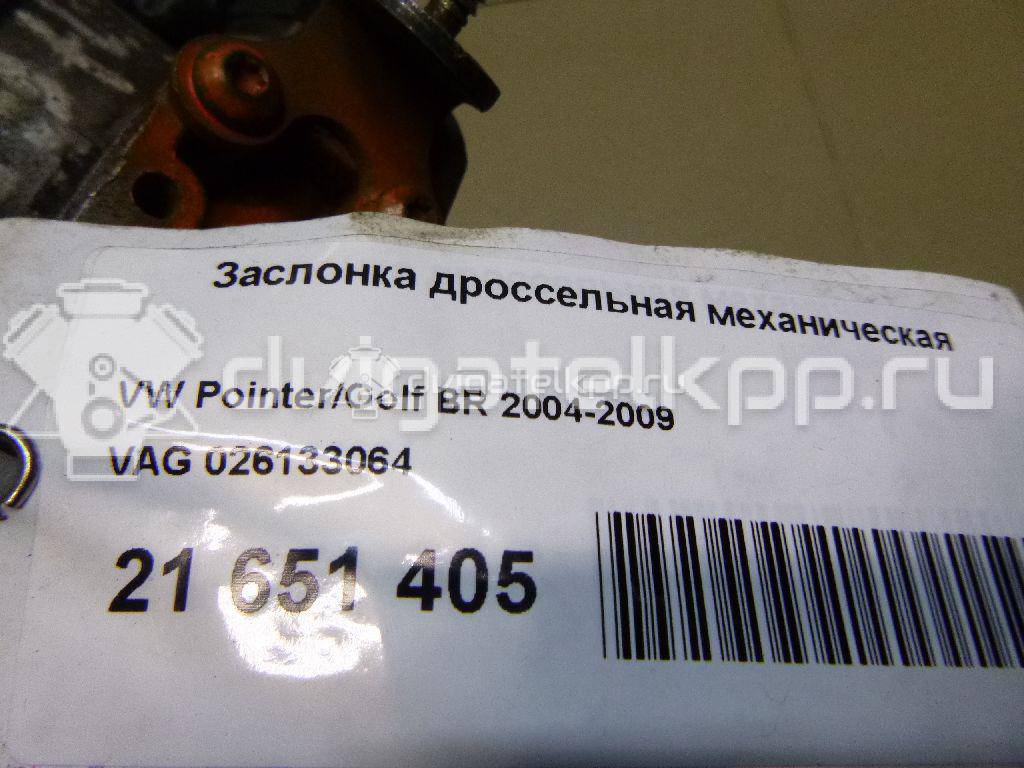 Фото Заслонка дроссельная механическая для двигателя BSL для Volkswagen Gol 99 л.с 8V 1.8 л бензин 026133064 {forloop.counter}}