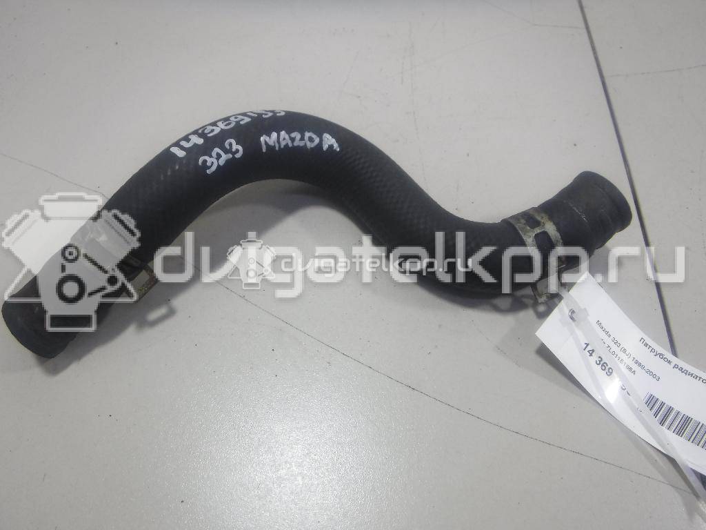 Фото Патрубок радиатора  ZL0115186A для Mazda 323 {forloop.counter}}