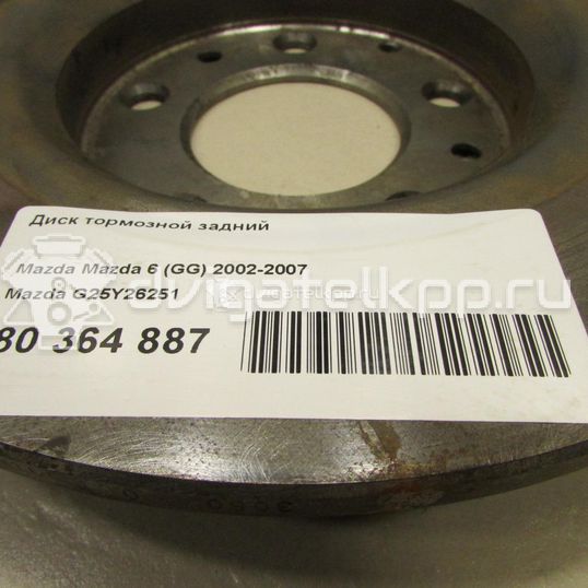 Фото Диск тормозной задний  G25Y26251 для Mazda Bt-50 Cd, Un / Premacy Cp / 323 / 626 / 6
