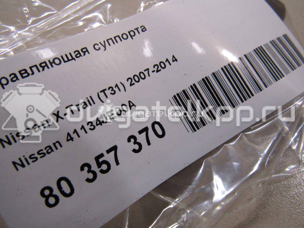 Фото Направляющая суппорта  41134je00a для suzuki SX4 {forloop.counter}}