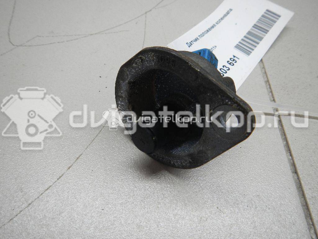 Фото Датчик положения коленвала  1110834 для mazda Mazda 2 (DY) {forloop.counter}}