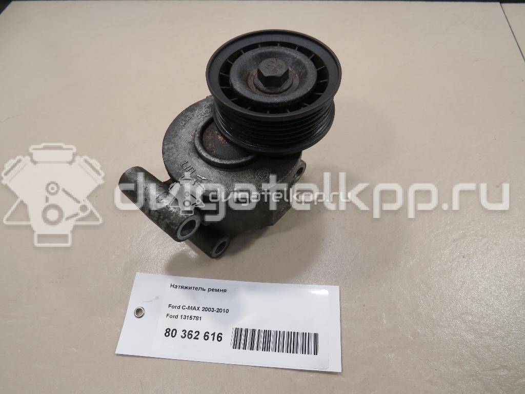 Фото Натяжитель ремня  1315781 для mazda Mazda 3 (BK) {forloop.counter}}