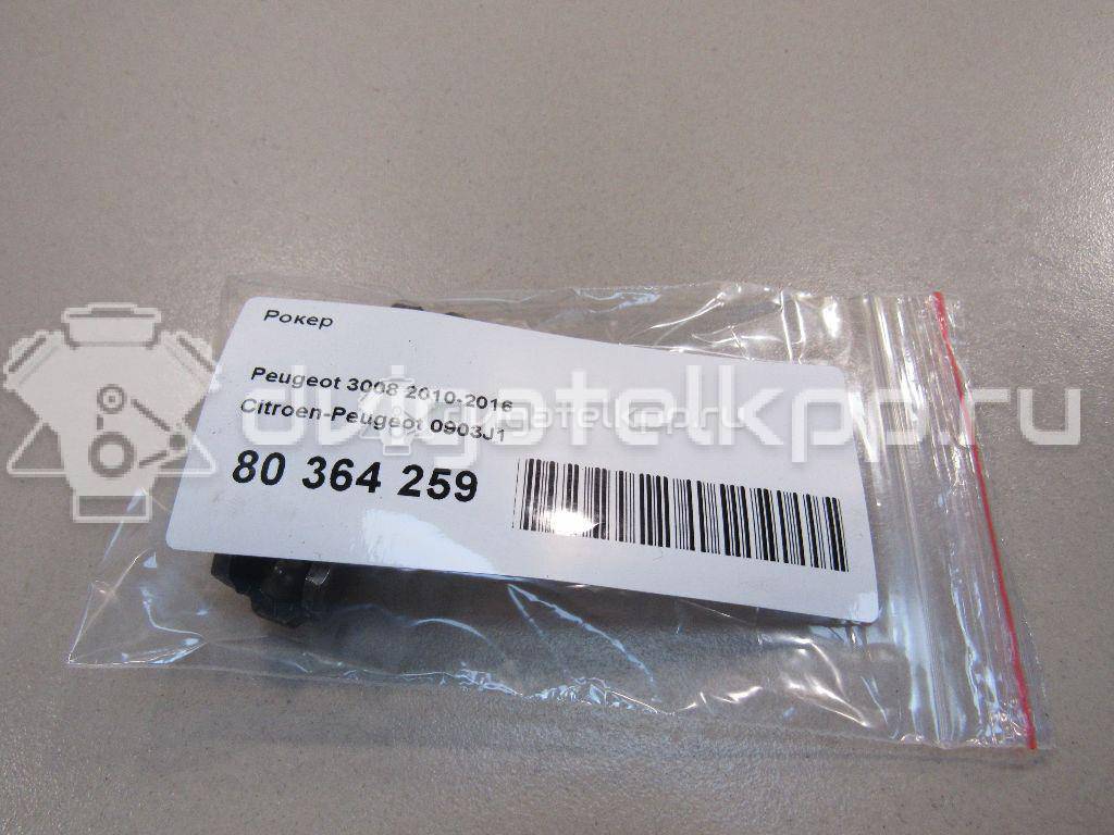 Фото Рокер  0903J1 для mazda Mazda 3 (BK) {forloop.counter}}