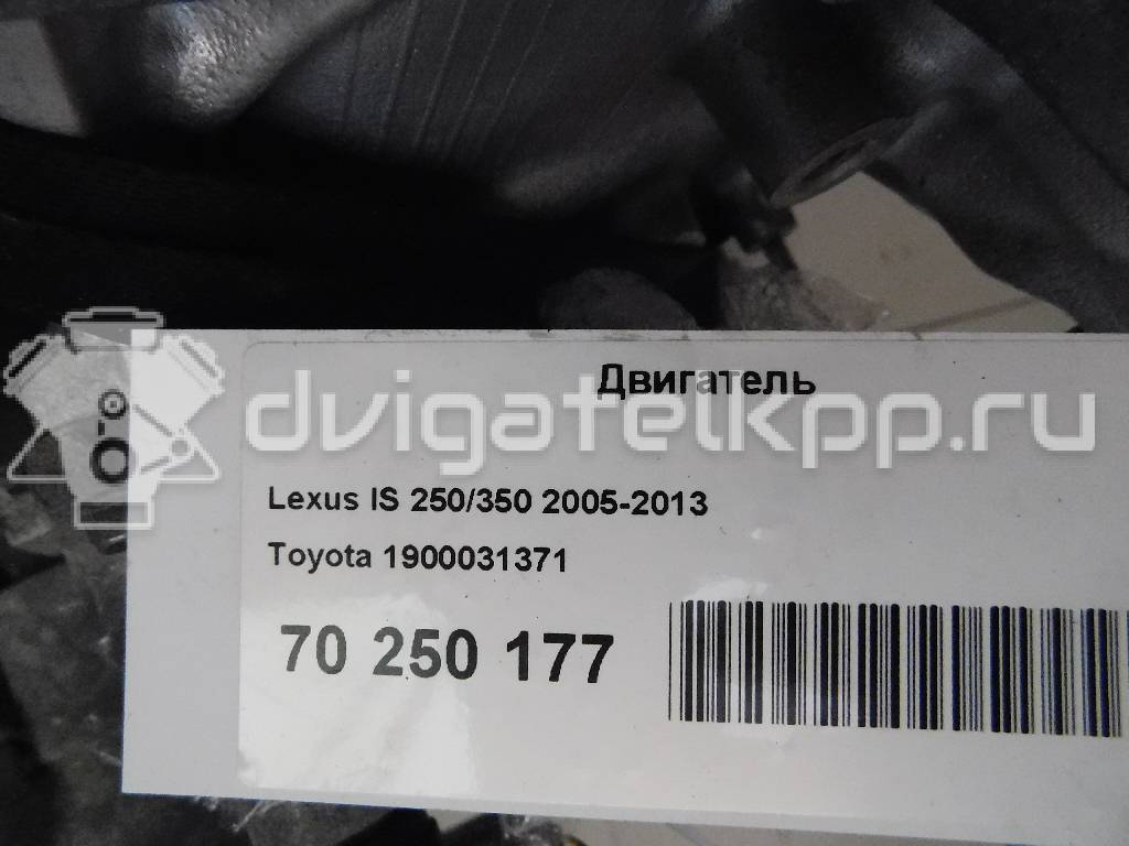 Фото Контрактный (б/у) двигатель 4GR-FSE для Lexus / Toyota 197-215 л.с 24V 2.5 л бензин 1900031371 {forloop.counter}}