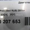Фото Контрактный (б/у) двигатель CFNA для Volkswagen Vento 105 л.с 16V 1.6 л бензин 03C100092Q {forloop.counter}}
