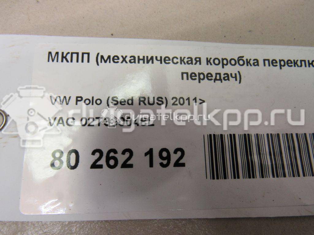 Фото Контрактная (б/у) МКПП для Skoda / Volkswagen / Seat 110 л.с 16V 1.6 л CWVA бензин 02T300048L {forloop.counter}}