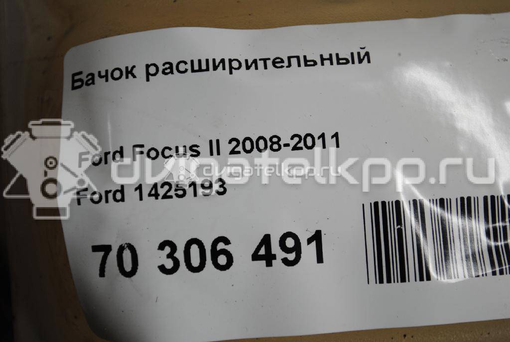 Фото Бачок расширительный  1425193 для mazda Mazda 3 (BK) {forloop.counter}}