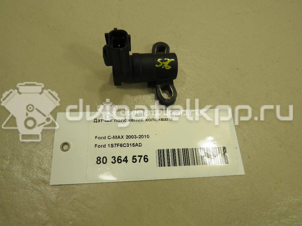 Фото Датчик положения коленвала  1S7F6C315AD для mazda Mazda 3 (BK) {forloop.counter}}