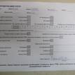 Фото Контрактный (б/у) двигатель FXJB для Ford Fiesta 80 л.с 16V 1.4 л бензин 1302397 {forloop.counter}}