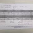 Фото Контрактный (б/у) двигатель BP (DOHC) для Mazda / Ford Australia / Eunos 103-125 л.с 16V 1.8 л бензин 1734722 {forloop.counter}}
