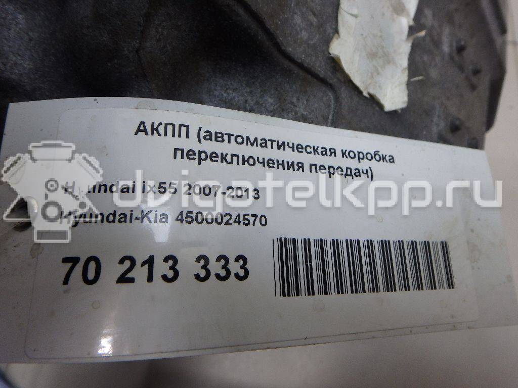 Фото Контрактная (б/у) АКПП для Ford Australia / Hyundai / Kia 254-310 л.с 24V 3.8 л G6DA бензин 4500024570 {forloop.counter}}