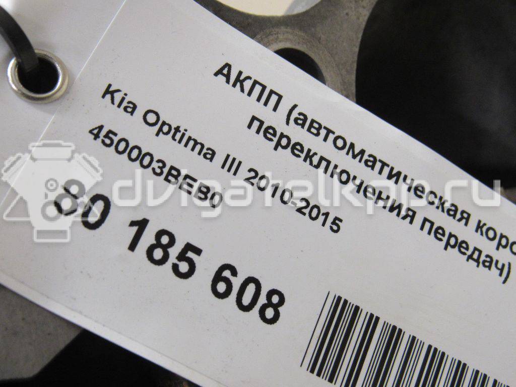 Фото Контрактная (б/у) АКПП для Hyundai / Kia 141-201 л.с 16V 2.4 л G4KJ бензин 450003beb0 {forloop.counter}}