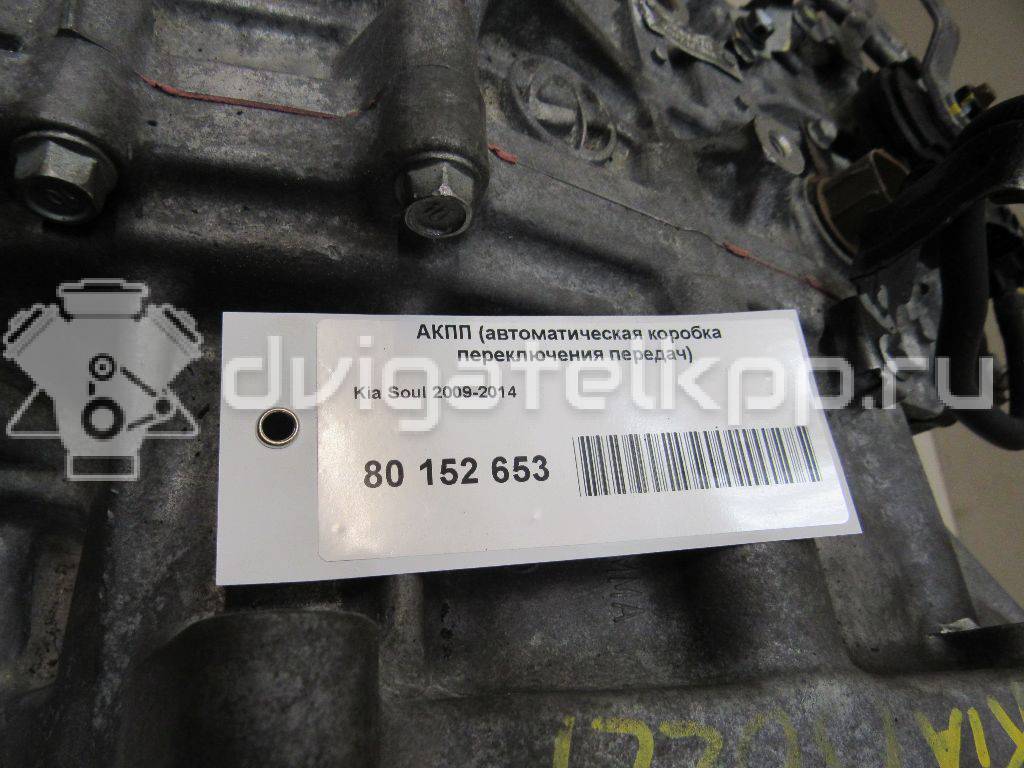 Фото Контрактная (б/у) АКПП для Hyundai / Kia 132-140 л.с 16V 1.6 л G4FD бензин 4500026114 {forloop.counter}}