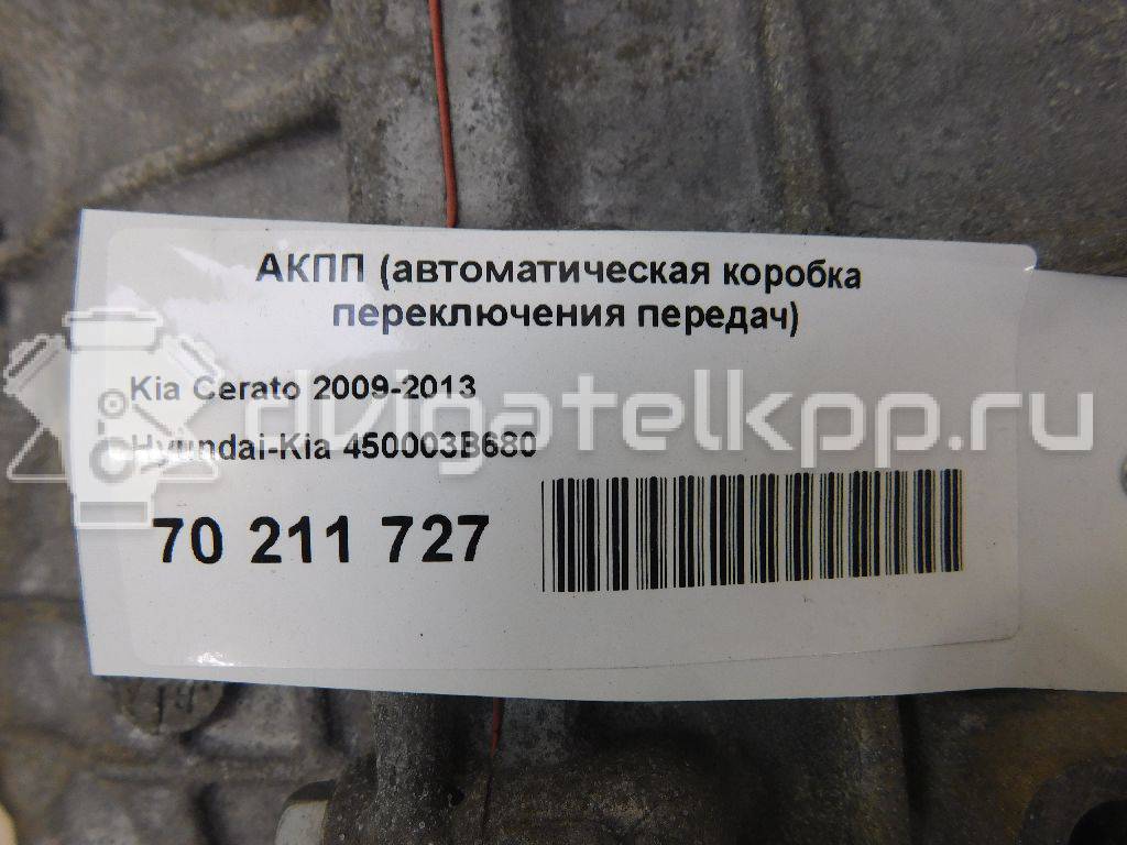 Фото Контрактная (б/у) АКПП для Hyundai / Kia 144-178 л.с 16V 2.0 л G4KD Бензин/газ 450003b680 {forloop.counter}}