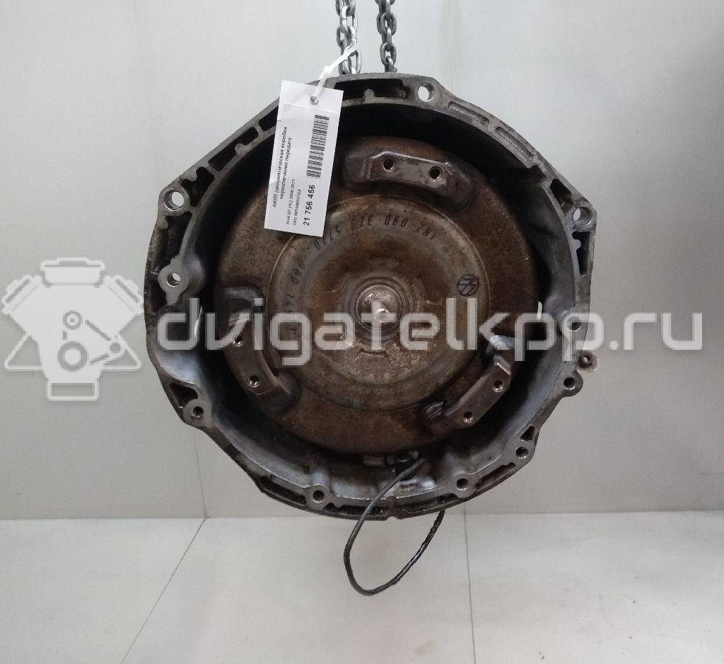 Фото Контрактная (б/у) АКПП для Audi Q7 314-350 л.с 32V 4.2 л BAR бензин 09D300037SX {forloop.counter}}