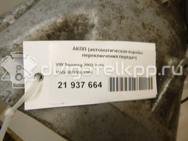 Фото Контрактная (б/у) АКПП для Volkswagen / Audi 314-350 л.с 32V 4.2 л BAR бензин 09d300038k {forloop.counter}}