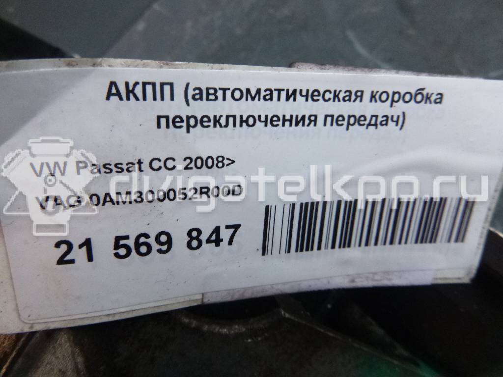 Фото Контрактная (б/у) АКПП для Volkswagen Passat / Cc 152 л.с 16V 1.8 л CDAB бензин 0AM300052R00D {forloop.counter}}