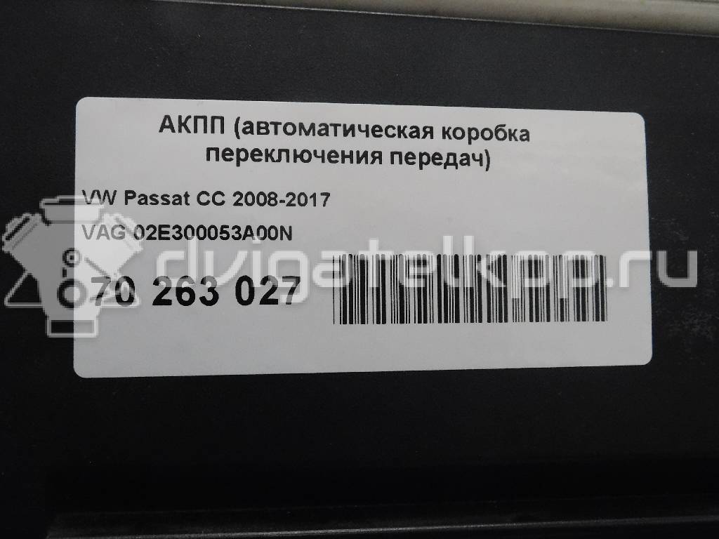 Фото Контрактная (б/у) АКПП для Volkswagen / Audi 200 л.с 16V 2.0 л CCTA бензин 02E300053A00N {forloop.counter}}