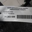 Фото Контрактная (б/у) АКПП для Hyundai / Kia 141-201 л.с 16V 2.4 л G4KJ бензин 450003bkh2 {forloop.counter}}