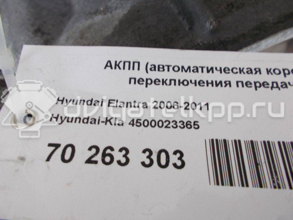 Фото Контрактная (б/у) АКПП для Hyundai / Kia 139-146 л.с 16V 2.0 л G4GC бензин 4500023365 {forloop.counter}}