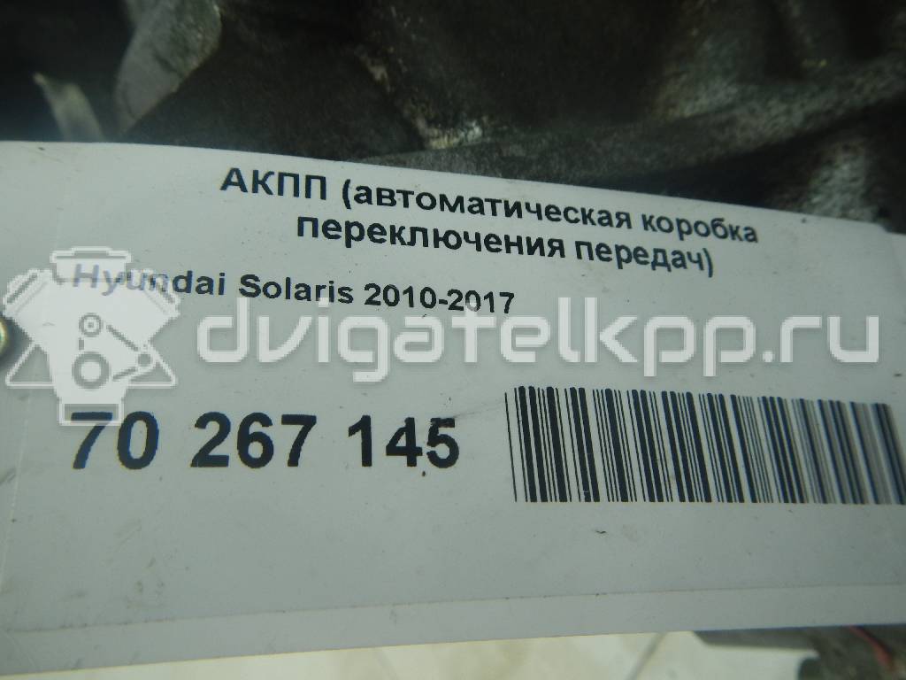 Фото Контрактная (б/у) АКПП для Hyundai (Beijing) / Hyundai / Kia 130 л.с 16V 1.6 л G4FD бензин 4500026033 {forloop.counter}}