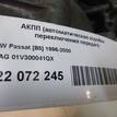 Фото Контрактная (б/у) АКПП для Volkswagen / Audi 150-152 л.с 20V 1.8 л AEB бензин 01v300041qx {forloop.counter}}