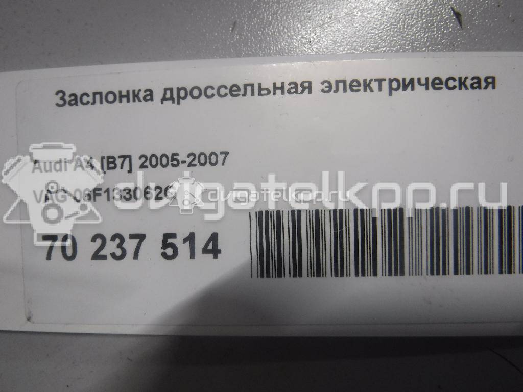 Фото Заслонка дроссельная электрическая для двигателя CCTA для Volkswagen / Audi 200 л.с 16V 2.0 л бензин 06F133062G {forloop.counter}}