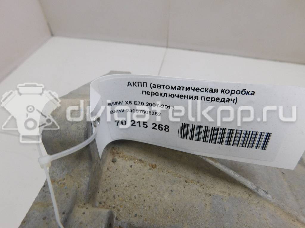 Фото Контрактная (б/у) АКПП для Bmw / Bmw (Brilliance) 243-272 л.с 24V 3.0 л N52 B30 AF бензин 24007606352 {forloop.counter}}