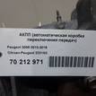 Фото Контрактная (б/у) АКПП для Citroen C4 / C5 / Ds4 / Ds5 / Ds3 156 л.с 16V 1.6 л 5FV (EP6CDT) бензин 2231N3 {forloop.counter}}