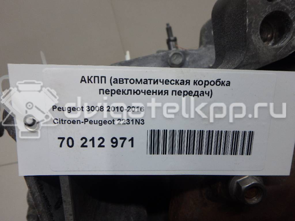 Фото Контрактная (б/у) АКПП для Peugeot 408 / Rcz 150 л.с 16V 1.6 л 5FE (EP6CDTMD) бензин 2231N3 {forloop.counter}}