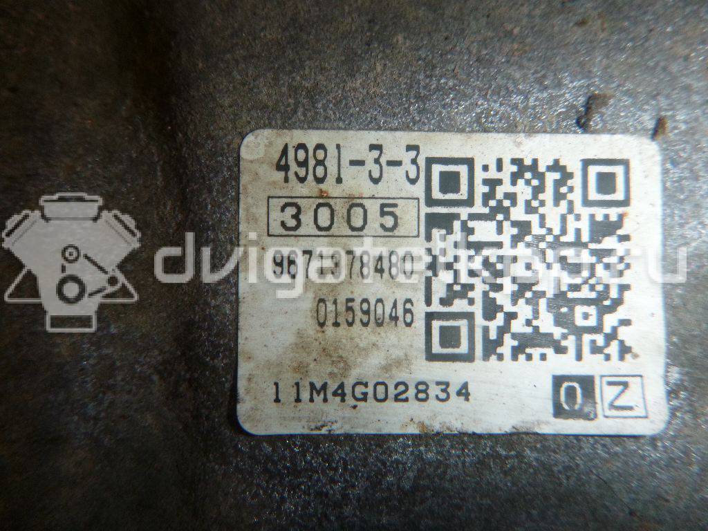 Фото Контрактная (б/у) АКПП для Citroen C4 / C5 / Ds4 / Ds5 / Ds3 156 л.с 16V 1.6 л 5FV (EP6CDT) бензин 2231n3 {forloop.counter}}