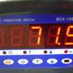Фото Контрактная (б/у) АКПП для Citroen C4 / C5 / Ds4 / Berlingo / C3 120 л.с 16V 1.6 л 5FS (EP6C) Бензин/газ 2231K9 {forloop.counter}}