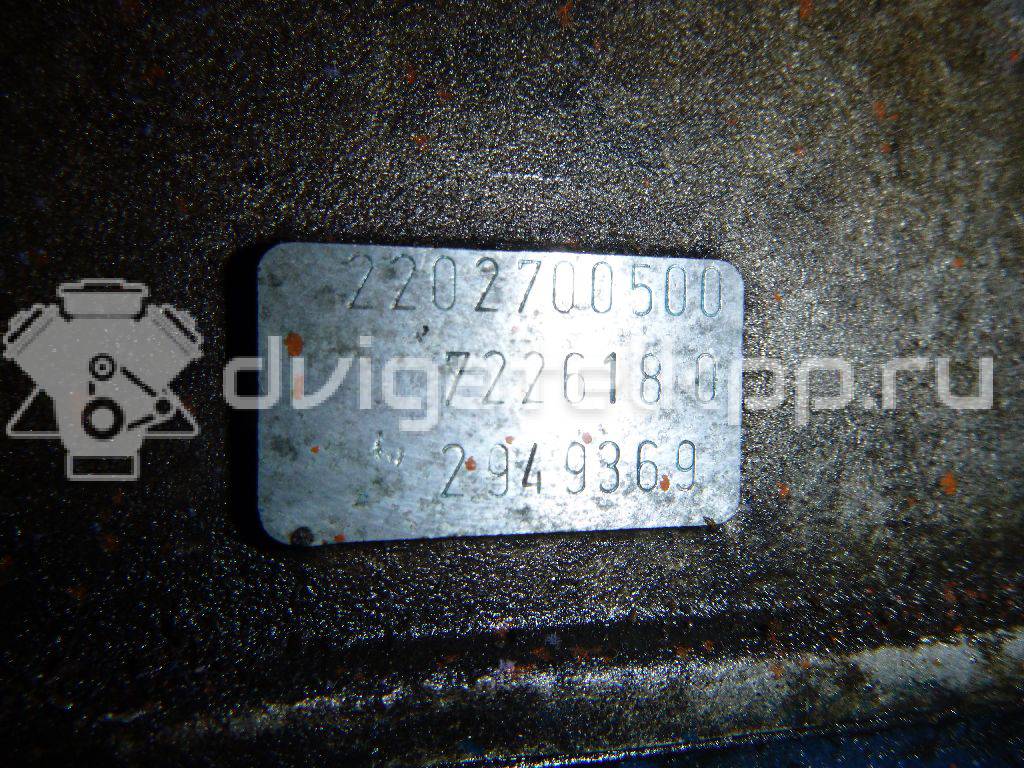 Фото Контрактная (б/у) АКПП для Mercedes-Benz S-Class 224 л.с 18V 3.2 л M 112.944 (M 112 E32) бензин 2202700500 {forloop.counter}}