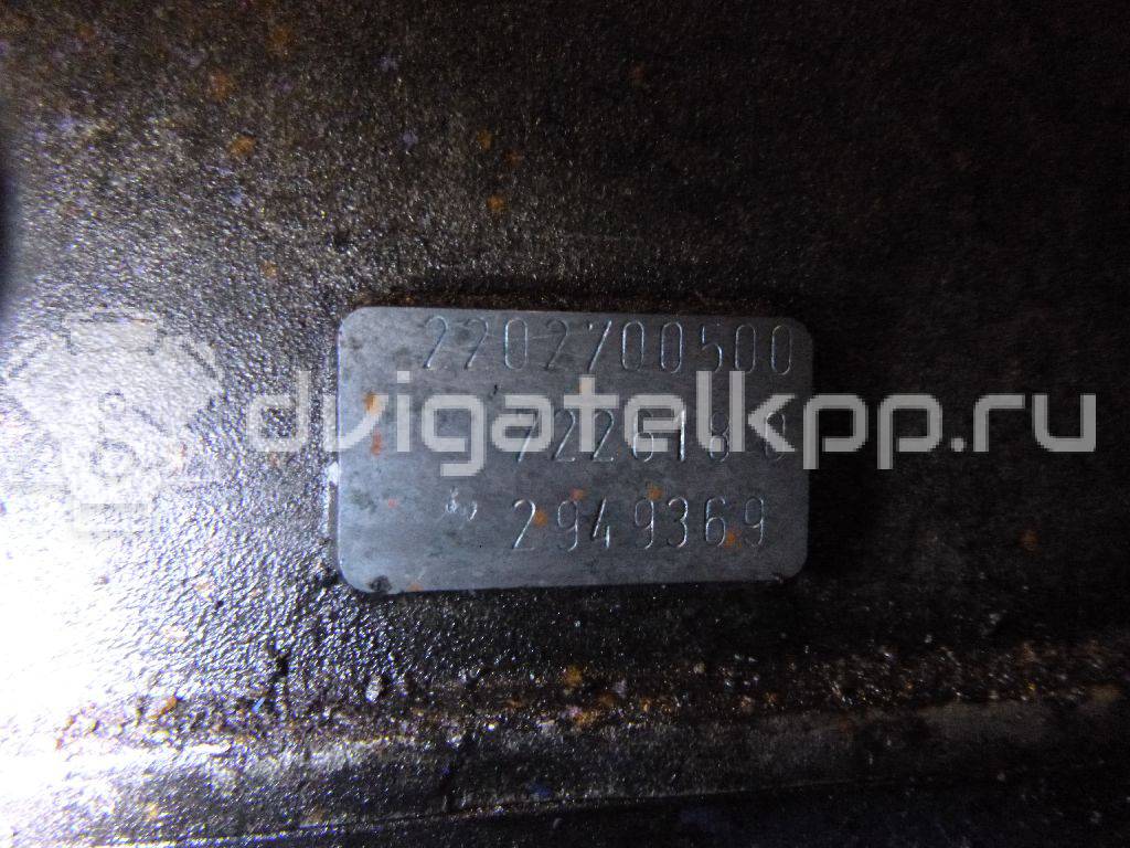 Фото Контрактная (б/у) АКПП для Mercedes-Benz S-Class 224 л.с 18V 3.2 л M 112.944 (M 112 E32) бензин 2202700500 {forloop.counter}}