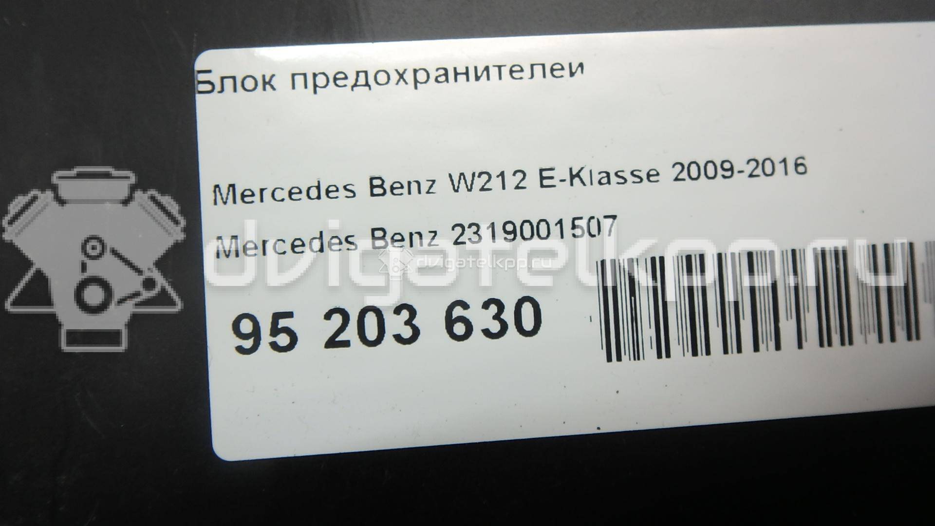 Фото Блок предохранителей  2319001507 для mercedes benz GLK-Class X204 {forloop.counter}}