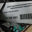 Фото Контрактная (б/у) АКПП для Peugeot 3008 / 5008 / 508 / 208 / 308 156 л.с 16V 1.6 л 5FV (EP6CDT) бензин {forloop.counter}}
