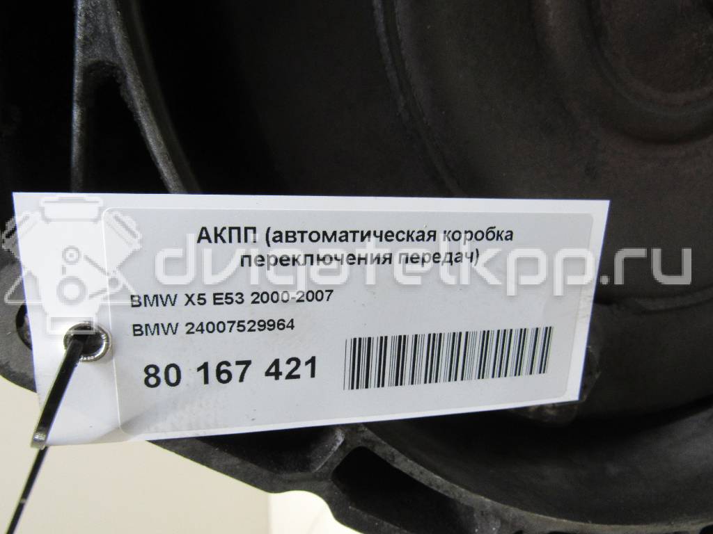 Фото Контрактная (б/у) АКПП для Bmw 3 / 5 / 7 / X3 / X5 204-218 л.с 24V 3.0 л M57 D30 (306D2) Дизельное топливо 24007529964 {forloop.counter}}