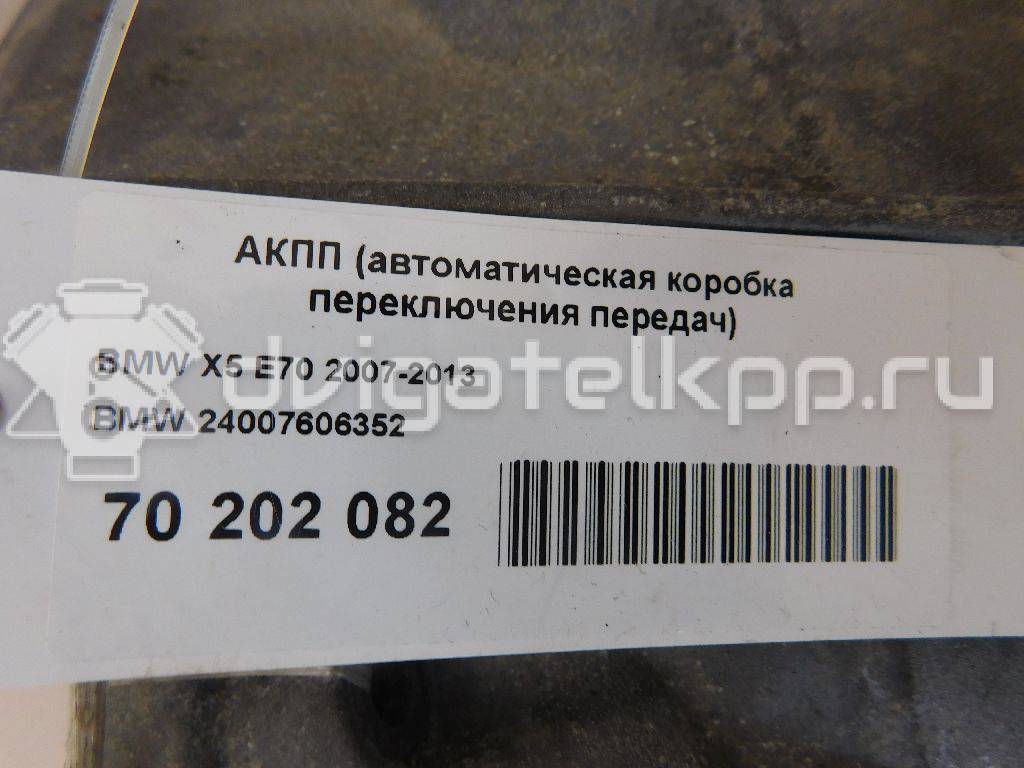 Фото Контрактная (б/у) АКПП для Bmw / Bmw (Brilliance) 258 л.с 24V 3.0 л N52 B30 AF бензин 24007606352 {forloop.counter}}